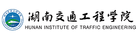 湖南交通工程學(xué)院-校徽（標(biāo)識）