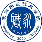 永州職業(yè)技術學院-?；? /></div>
                        <div   id=