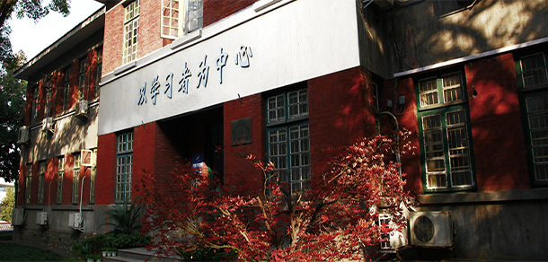 湖南鐵道職業(yè)技術學院 - 最美院校