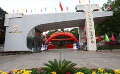 湖南鐵道職業(yè)技術學院 - 我的大學