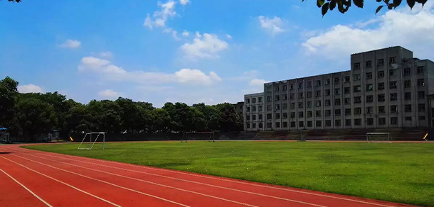 湖南司法警官職業(yè)學(xué)院