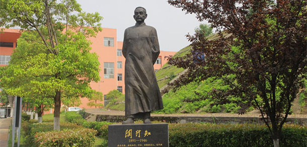 長沙商貿(mào)旅游職業(yè)技術(shù)學院