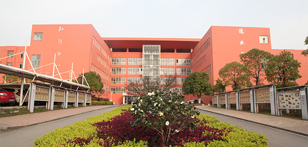 長沙商貿(mào)旅游職業(yè)技術(shù)學院