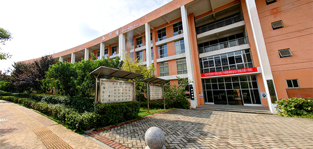 長沙商貿(mào)旅游職業(yè)技術(shù)學院