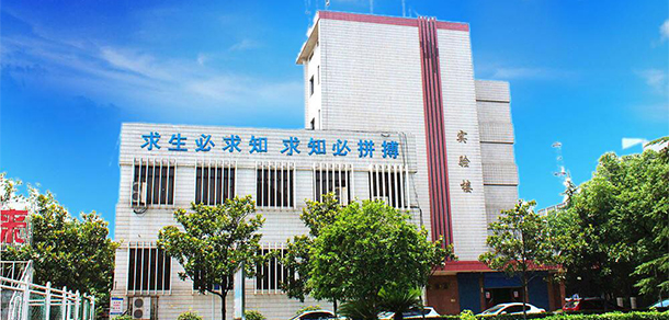 湖南郵電職業(yè)技術學院