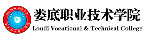 婁底職業(yè)技術(shù)學(xué)院-?；眨?biāo)識）