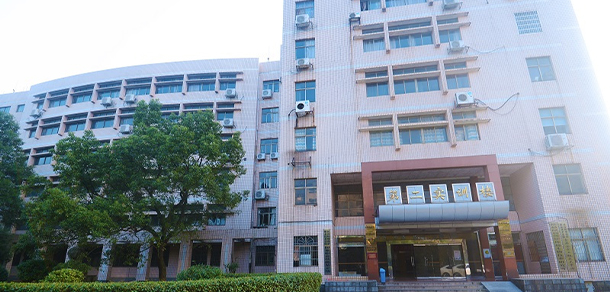 長沙環(huán)境保護職業(yè)技術(shù)學院