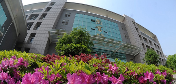 長沙環(huán)境保護職業(yè)技術學院 - 最美大學