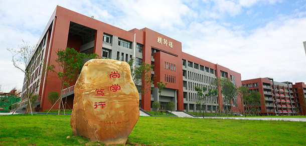 長(zhǎng)沙職業(yè)技術(shù)學(xué)院