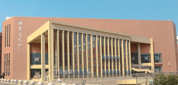 湖南石油化工職業(yè)技術(shù)學(xué)院
