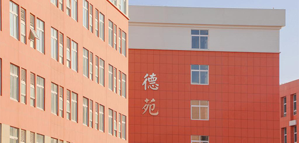 湖南石油化工職業(yè)技術(shù)學(xué)院