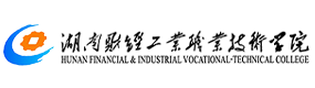 湖南財經(jīng)工業(yè)職業(yè)技術(shù)學(xué)院-校徽（標(biāo)識）