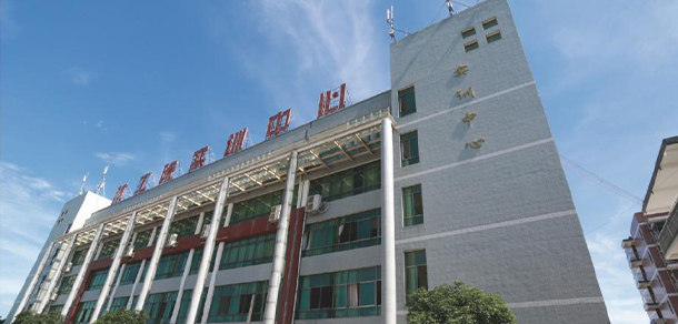 湖南財經(jīng)工業(yè)職業(yè)技術(shù)學(xué)院
