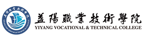 益陽職業(yè)技術學院-?；眨俗R）