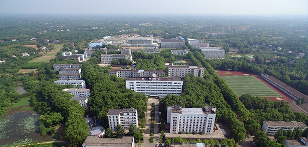 益陽職業(yè)技術學院