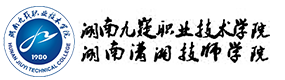 湖南九嶷職業(yè)技術(shù)學(xué)院-?；眨?biāo)識）