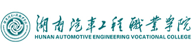 湖南汽車工程職業(yè)學(xué)院-校徽（標(biāo)識(shí)）