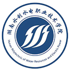 湖南水利水電職業(yè)技術(shù)學(xué)院-?;? /></div>
<div id=