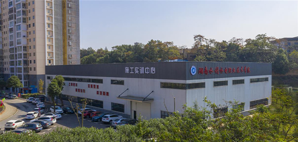 湖南水利水電職業(yè)技術(shù)學(xué)院 - 最美院校