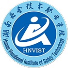 湖南安全技術職業(yè)學院-?;? /></div>
<div id=