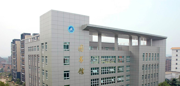 湖南安全技術職業(yè)學院 - 最美院校