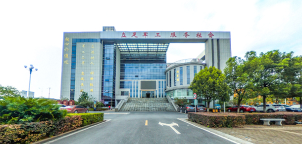 湖南國(guó)防工業(yè)職業(yè)技術(shù)學(xué)院 - 最美院校