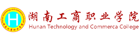 湖南工商職業(yè)學(xué)院-?；眨?biāo)識(shí)）