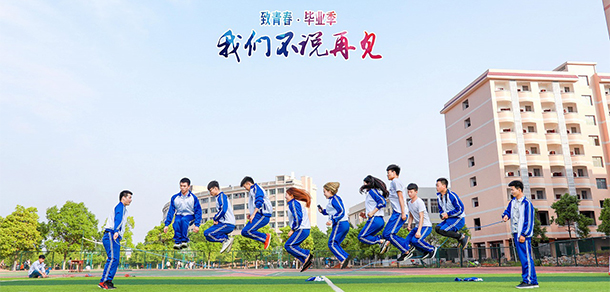 湖南工商職業(yè)學(xué)院 湖南工商職業(yè)學(xué)院