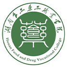 湖南食品藥品職業(yè)學(xué)院-校徽