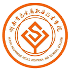 湖南有色金屬職業(yè)技術(shù)學(xué)院-校徽