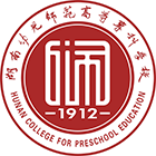 湖南幼兒師范高等?？茖W校-校徽