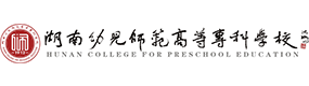 湖南幼兒師范高等?？茖W(xué)校-校徽（標(biāo)識(shí)）