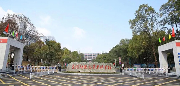 大學校志：校名、校標、校訓、?；?、校旗、校歌