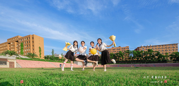 2021年招生章程
