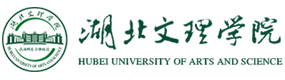湖北文理學院-中國最美大學