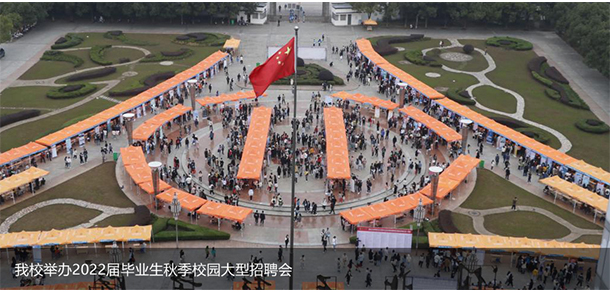 2021年招生計劃