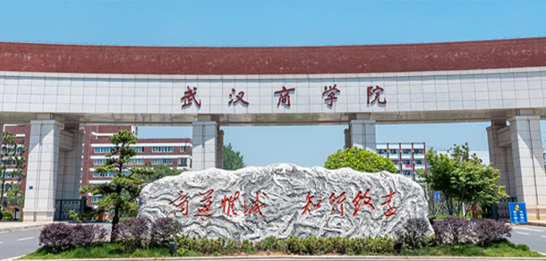 我的大學-大學志