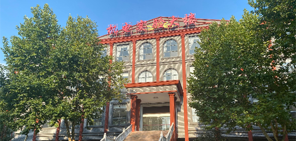 武昌首義學(xué)院