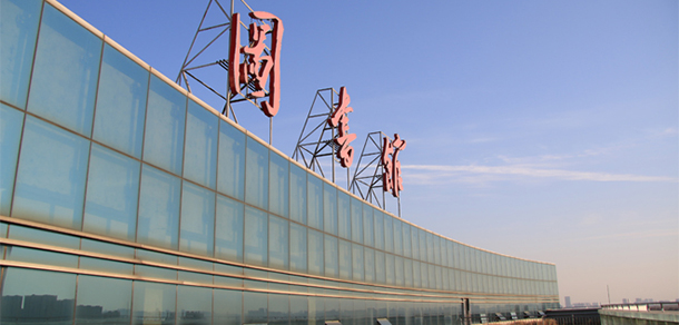 我的大學(xué)-大學(xué)志