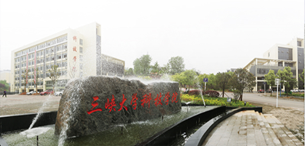 我的大學-大學志