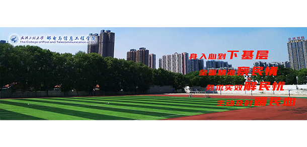 我的大學(xué)-大學(xué)志