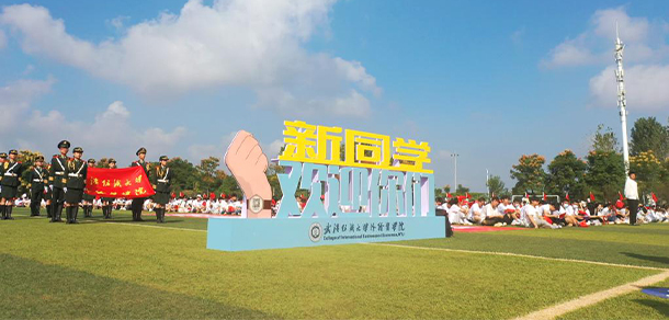 大學(xué)校志：校名、校標(biāo)、校訓(xùn)、?；?、校旗、校歌