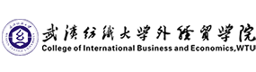 武漢紡織大學(xué)外經(jīng)貿(mào)學(xué)院-中國(guó)最美大學(xué)