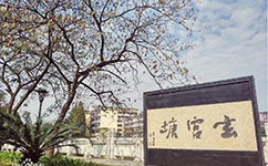 文化標(biāo)識：校名題寫 / ?；赵O(shè)計