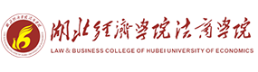 湖北經(jīng)濟學(xué)院法商學(xué)院-中國最美大學(xué)