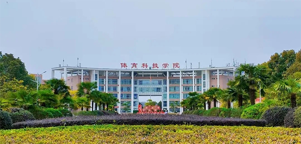 我的大學(xué)-大學(xué)志