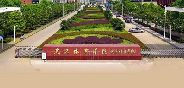 我的大學(xué)-大學(xué)志