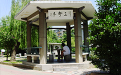 文化標識：校名題寫 / ?；赵O計