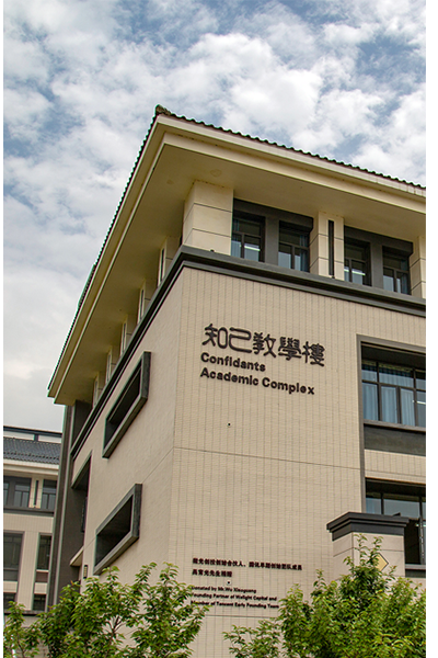 歲月流金 · 青春不散場