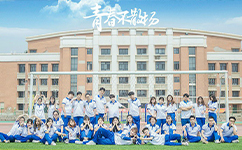 文化標識：校名題寫 / ?；赵O計